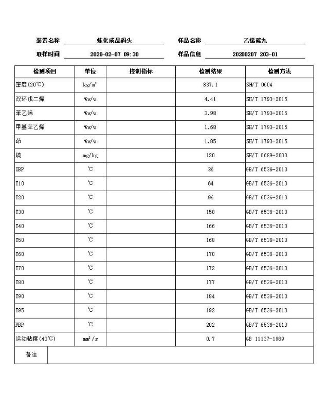 微信图片_20200210013336.jpg
