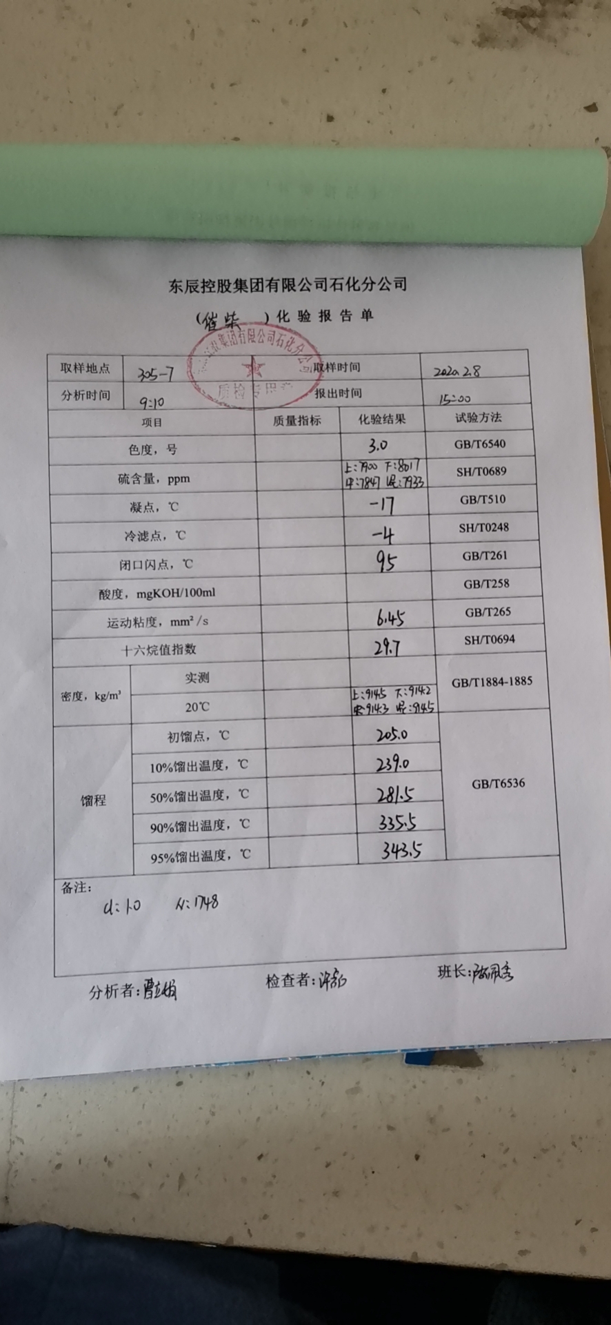 微信图片_20200222185656.jpg