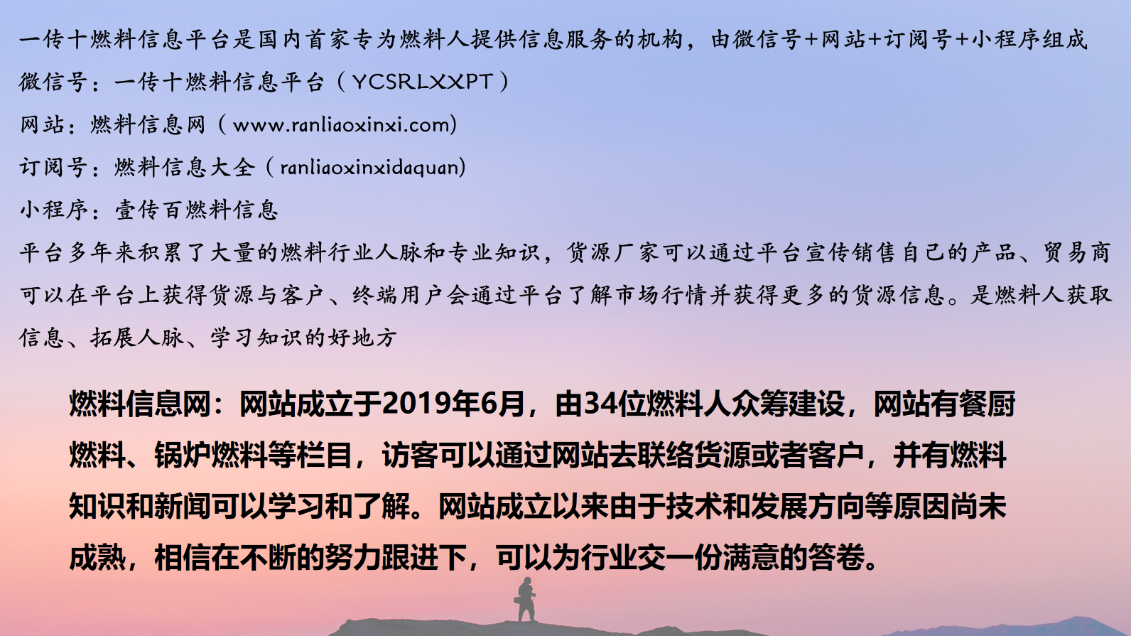 QQ浏览器截图20230618125331.png